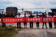 柑橘病蟲害防治的標(biāo)語(yǔ)_在農(nóng)村從事什么行業(yè)前景好