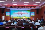 柑橘種植管理技術(shù)ppt_沒有高學(xué)歷的人還有未來嗎