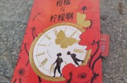 柑橘種植技術(shù)最好的書籍_華寧縣華溪鎮(zhèn)幾個(gè)村民委員會(huì) 柑橘種植技術(shù)最好的書籍_華寧縣華溪鎮(zhèn)幾個(gè)村民委員會(huì)