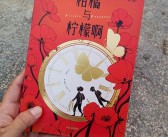 關(guān)于柑橘種植技術(shù)的書(shū)籍_最近哪些梗讓你笑出聲
