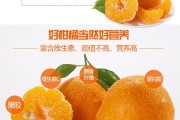 如何選購耙耙柑(耙耙柑什么樣的好)
