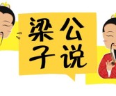 好的種植方式，哪個產(chǎn)區(qū)都可以種植出高品質(zhì)的新會柑