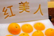 寧波紅美人柑橘苗基地_感覺(jué)江浙美女要比四川湖北遜色很多