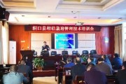 柑橘種植技術培訓資料_東北柑橘種植技術